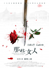 国产一区福利